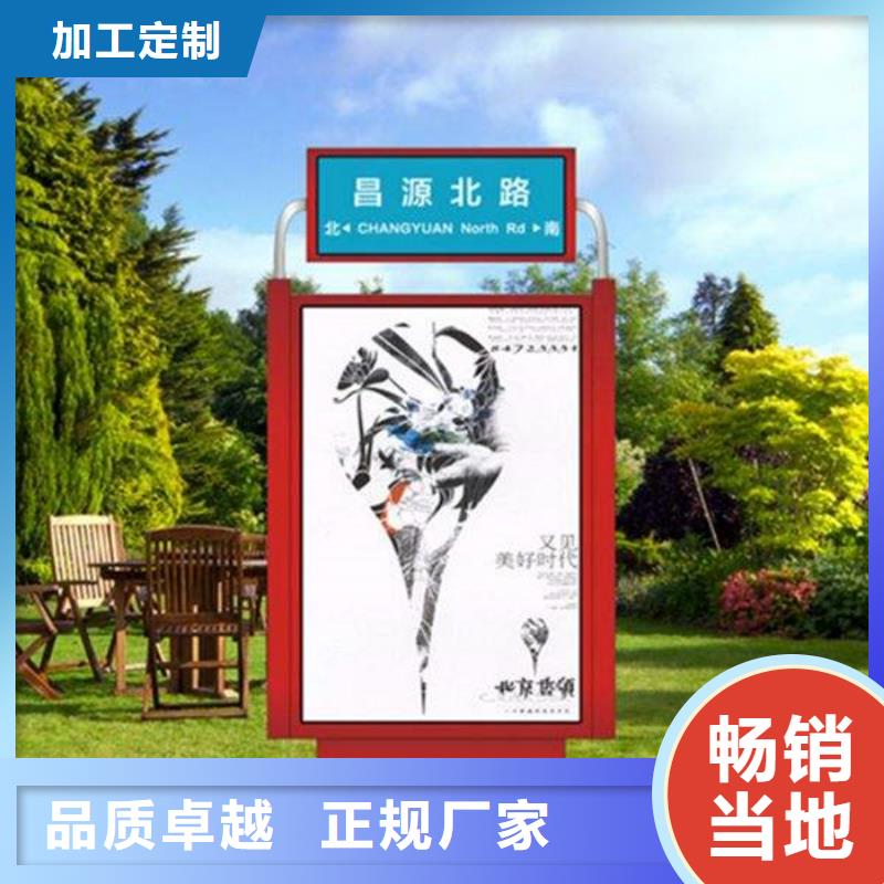 房地产精神堡垒-视频-房地产精神堡垒-【友佳】智能公交车候车亭宣传栏广告滚动灯箱城市家具(池州市分公司)服务区域东至|石台|滁州|宿州|蚌埠|淮南|合肥|铜陵|阜阳