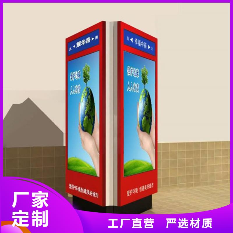 校园阅报栏-视频-校园阅报栏-【友佳】智能公交车候车亭宣传栏广告滚动灯箱城市家具(广西省分公司)服务区域玉林|钦州|贵港|北海|百色|崇左