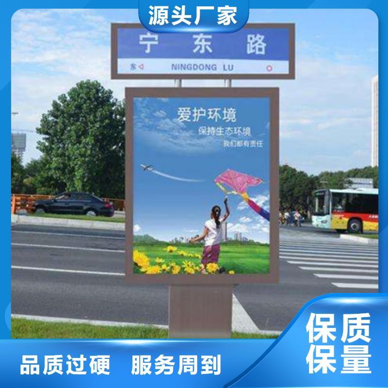 校园阅报栏-视频-校园阅报栏-青海省海南市【本地】供应商-黄南|果洛|西宁|海东|玉树
