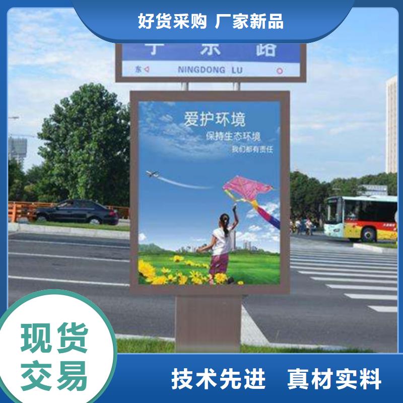 广告垃圾箱-视频-石台|青阳|黄山|淮北|亳州|马鞍山友佳广告垃圾箱_ 【友佳】智能公交车候车亭宣传栏广告滚动灯箱城市家具(池州市分公司)