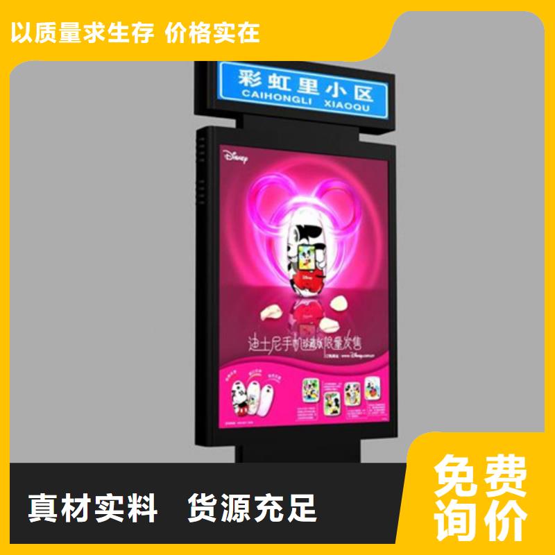 房地产精神堡垒-视频-房地产精神堡垒-【友佳】智能公交车候车亭宣传栏广告滚动灯箱城市家具(鹤壁市分公司)服务区域淇滨|淇县|信阳|漯河|驻马店|新乡|洛阳|许昌|濮阳