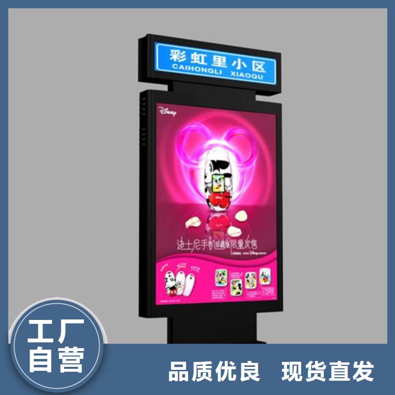 路名牌灯箱欢迎来电