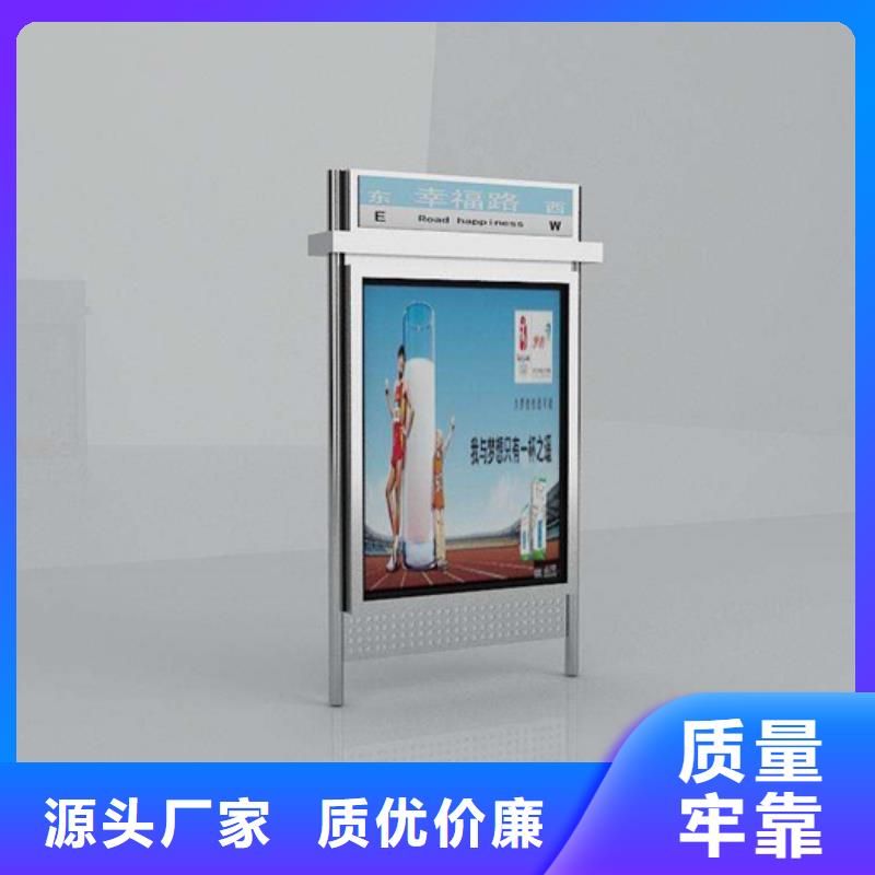 校园阅报栏-视频-校园阅报栏|遂宁市|射洪|大英|广元|雅安|德阳|甘孜