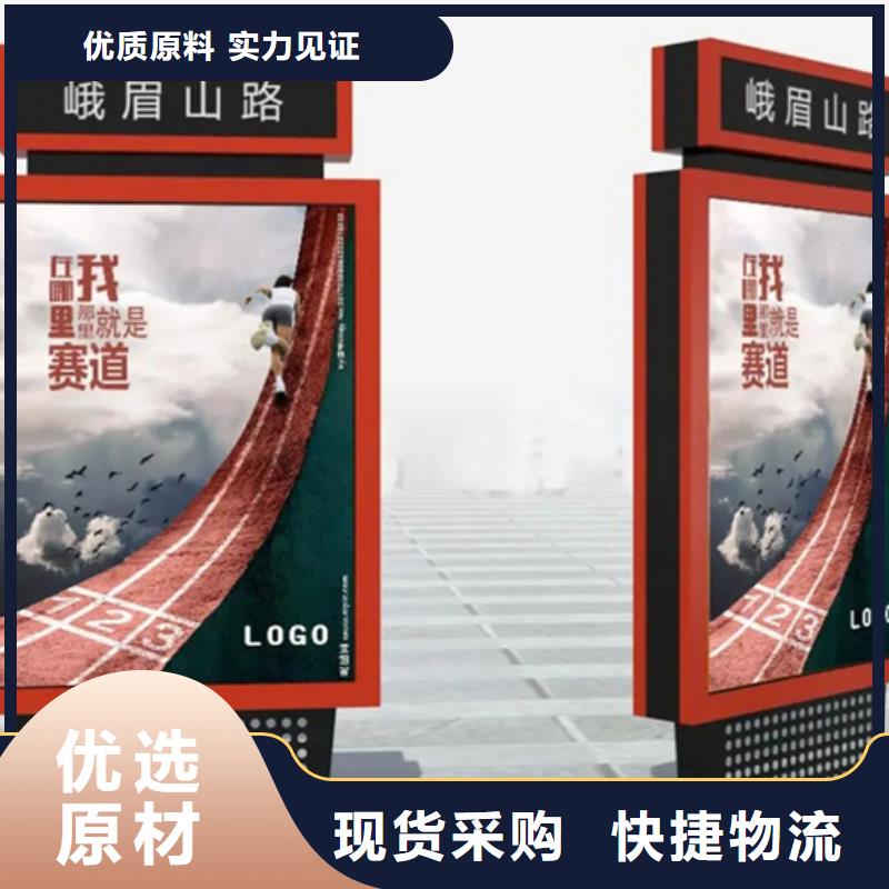 【路名牌灯箱】现代候车亭高品质诚信厂家
