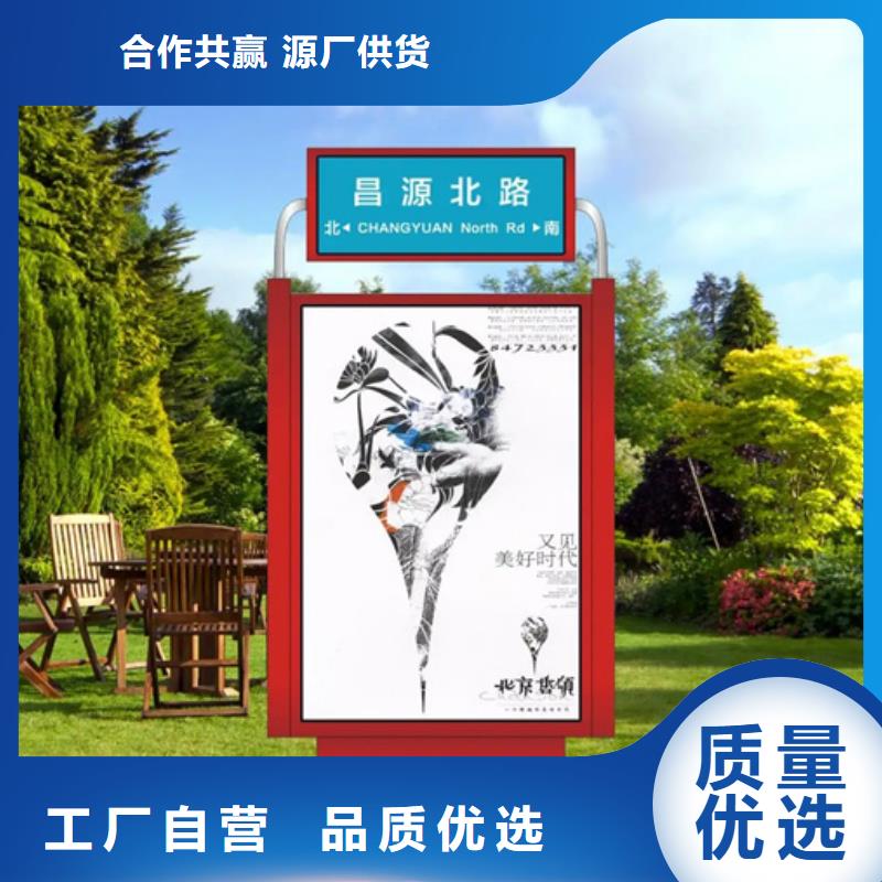 房地产精神堡垒-视频-房地产精神堡垒-【友佳】智能公交车候车亭宣传栏广告滚动灯箱城市家具(鹤壁市分公司)服务区域淇滨|淇县|信阳|漯河|驻马店|新乡|洛阳|许昌|濮阳