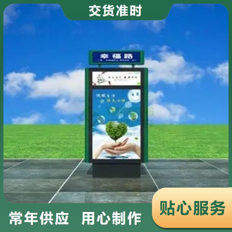 路名牌灯箱欢迎来电
