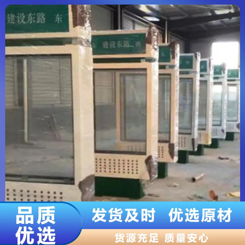 【路名牌灯箱】现代候车亭高品质诚信厂家