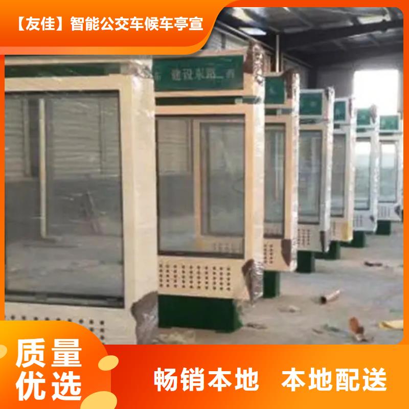 校园阅报栏-视频-校园阅报栏(友佳)覆盖地域江西省九江市湖口|修水|景德镇|赣州|萍乡|抚州|南昌