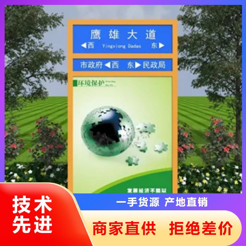 【路名牌灯箱】现代候车亭高品质诚信厂家