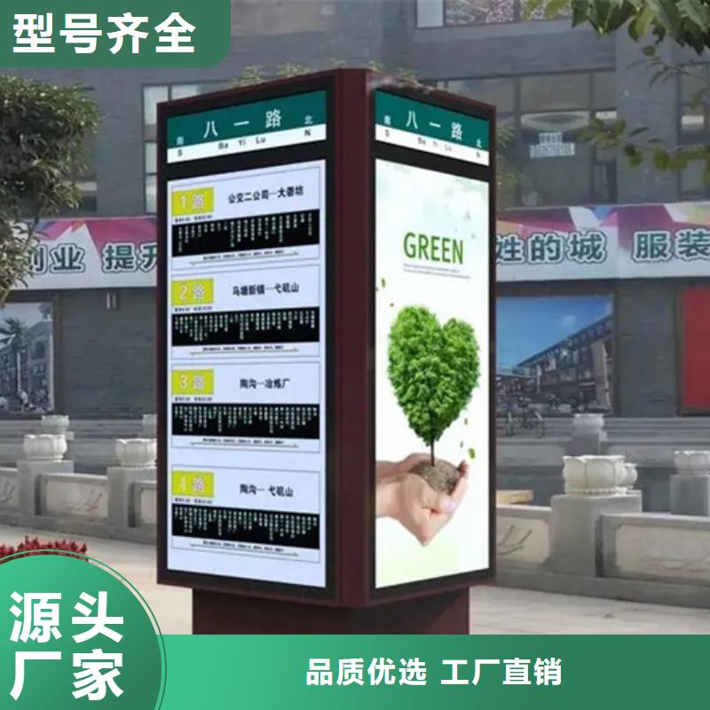 校园阅报栏-视频-校园阅报栏-青海省海南市【本地】供应商-黄南|果洛|西宁|海东|玉树