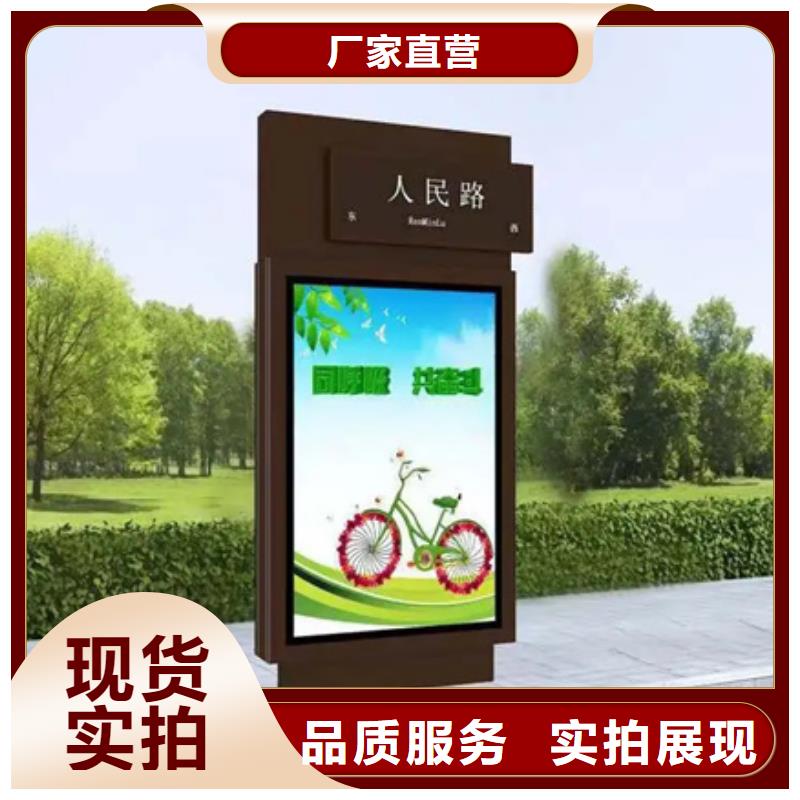 房地产精神堡垒-视频-房地产精神堡垒-【友佳】智能公交车候车亭宣传栏广告滚动灯箱城市家具(鹤壁市分公司)服务区域淇滨|淇县|信阳|漯河|驻马店|新乡|洛阳|许昌|濮阳