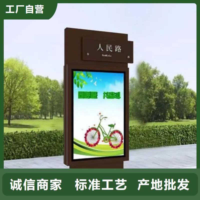 广告垃圾箱-视频-天峨|东兰|百色|柳州|梧州|来宾|防城港|钦州|玉林广告垃圾箱现货供应-【友佳】智能公交车候车亭宣传栏广告滚动灯箱城市家具(河池市分公司)