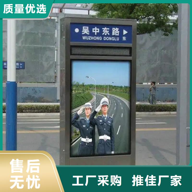 广告垃圾箱-视频-天峨|东兰|百色|柳州|梧州|来宾|防城港|钦州|玉林广告垃圾箱现货供应-【友佳】智能公交车候车亭宣传栏广告滚动灯箱城市家具(河池市分公司)