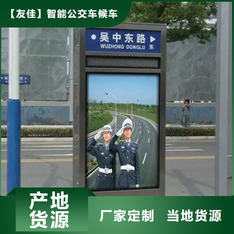 校园阅报栏-视频-校园阅报栏|遂宁市|射洪|大英|广元|雅安|德阳|甘孜