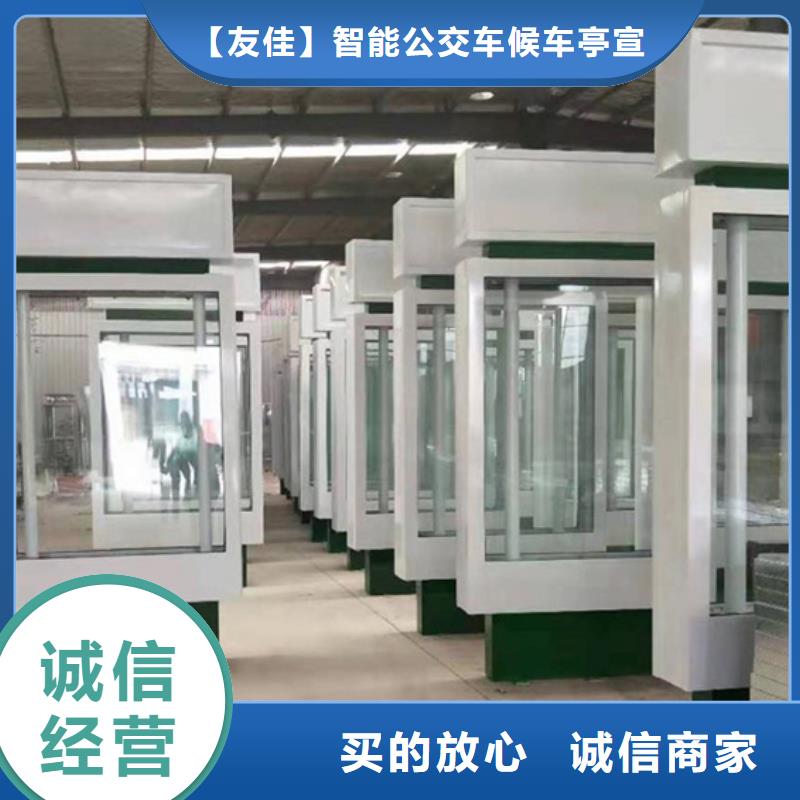 校园阅报栏-视频-忻州市校园阅报栏-(本土)可服务区域原平|忻府|朔州|运城|临汾|晋城