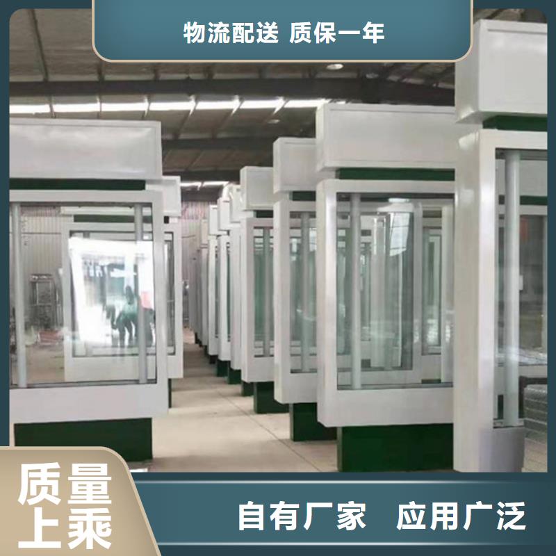 现代候车亭-视频-林芝市现代候车亭-附近可服务区域朗县|察隅|阿里|日喀则|山南|昌都|那曲|拉萨