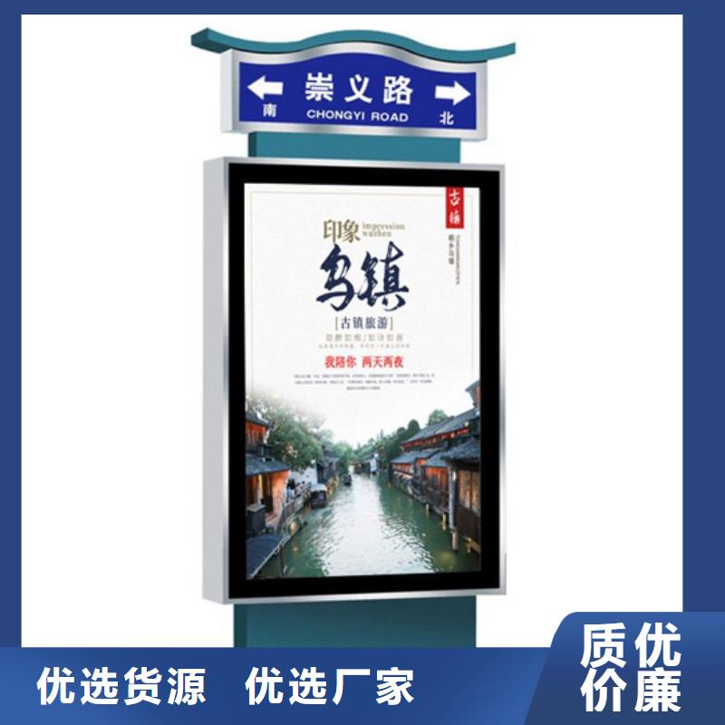 校园阅报栏-视频-校园阅报栏|遂宁市|射洪|大英|广元|雅安|德阳|甘孜