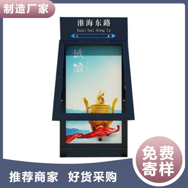 路名牌灯箱欢迎来电