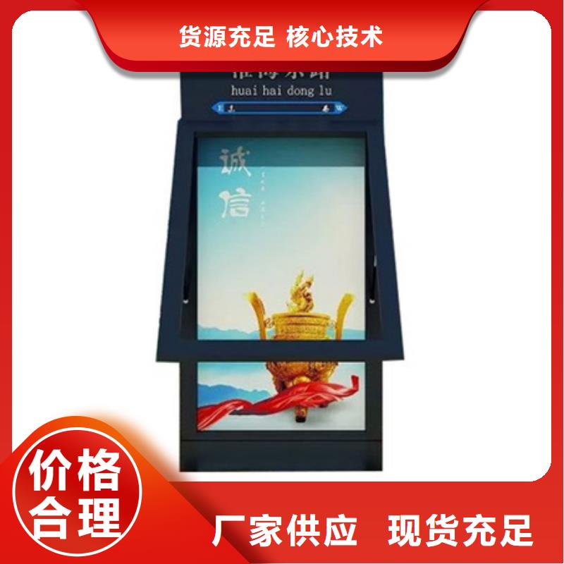 校园阅报栏-视频-校园阅报栏-河北省沧州市周边品牌-南皮|献县|廊坊|邯郸|邢台|衡水|石家庄