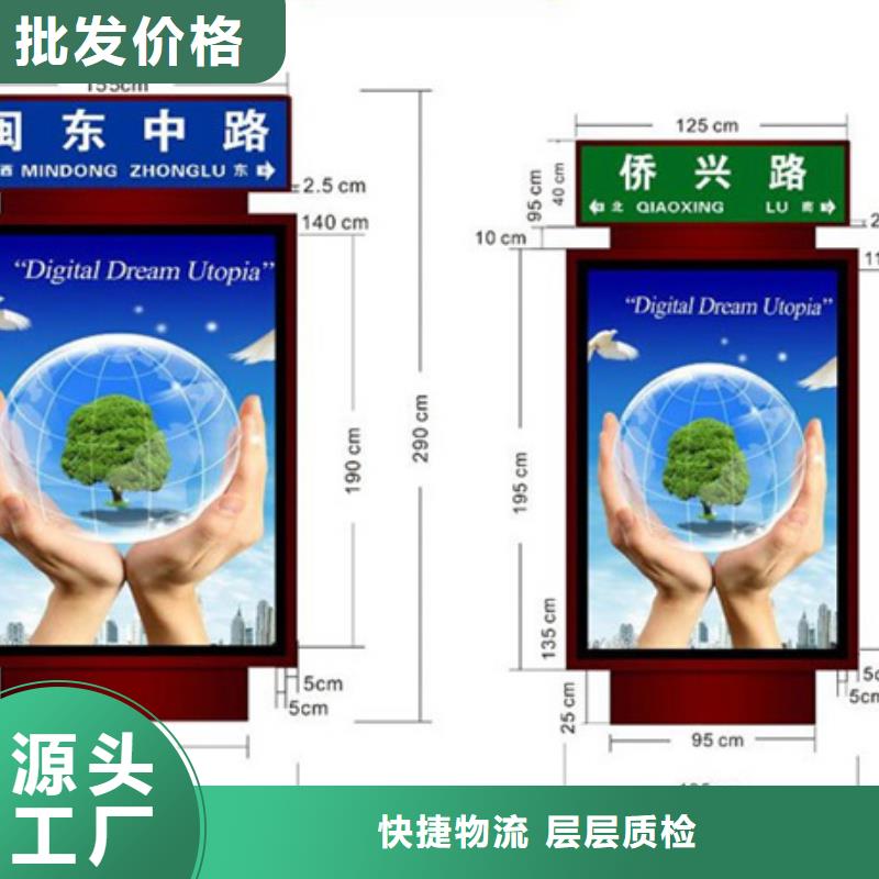 路名牌来电咨询