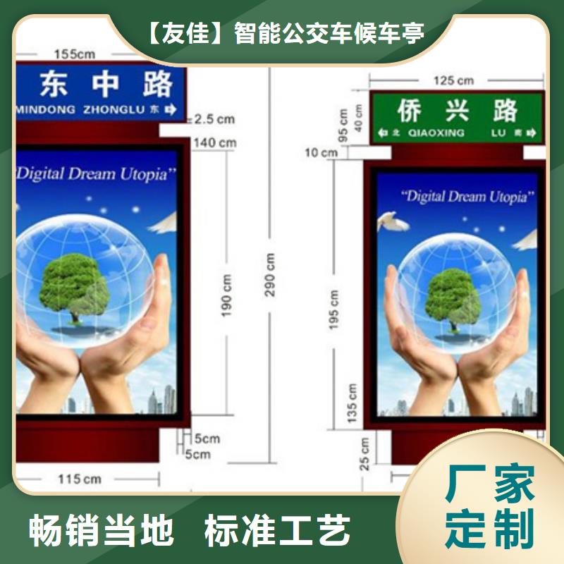校园阅报栏-视频-校园阅报栏|遂宁市|射洪|大英|广元|雅安|德阳|甘孜
