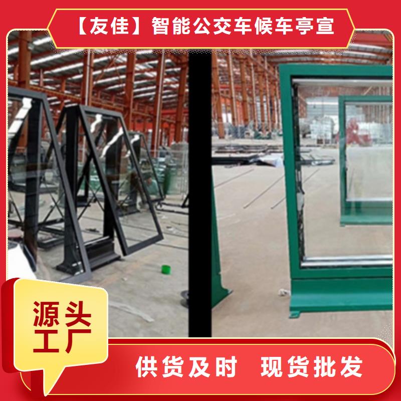 广告垃圾箱-视频-广告垃圾箱-黑龙江省哈尔滨市【当地】经销商-松北|巴彦|黑河|大兴安岭|齐齐哈尔|绥化|鹤岗|佳木斯|大庆
