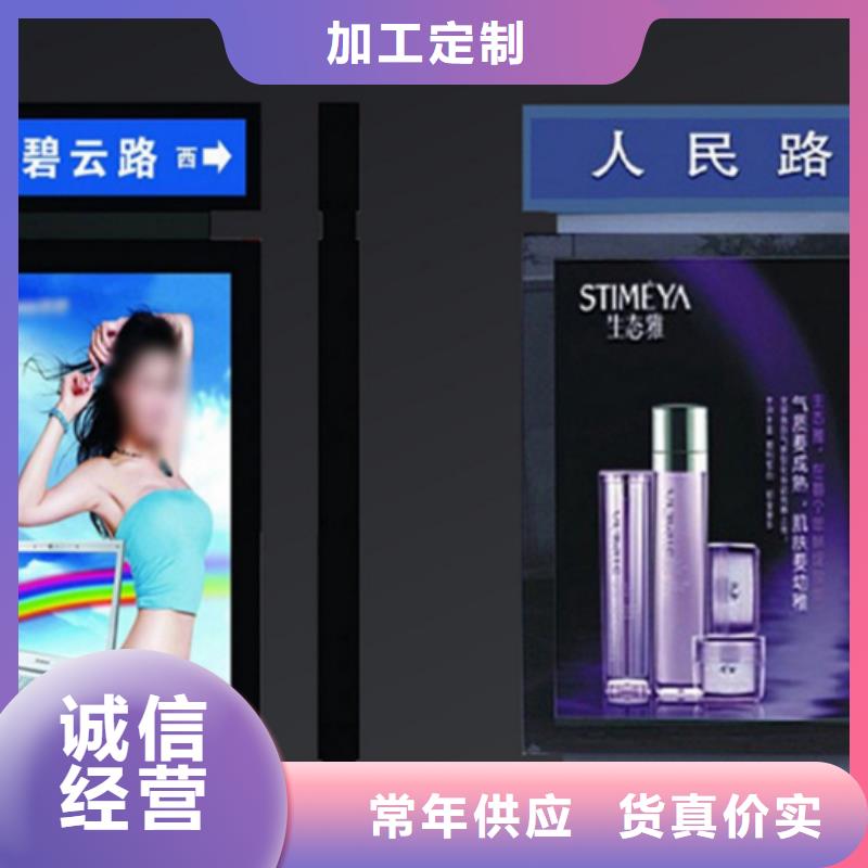 广告垃圾箱-视频-石台|青阳|黄山|淮北|亳州|马鞍山友佳广告垃圾箱_ 【友佳】智能公交车候车亭宣传栏广告滚动灯箱城市家具(池州市分公司)