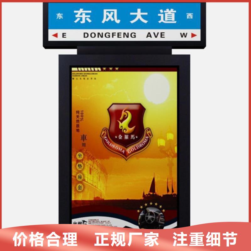 【路名牌灯箱】现代候车亭高品质诚信厂家
