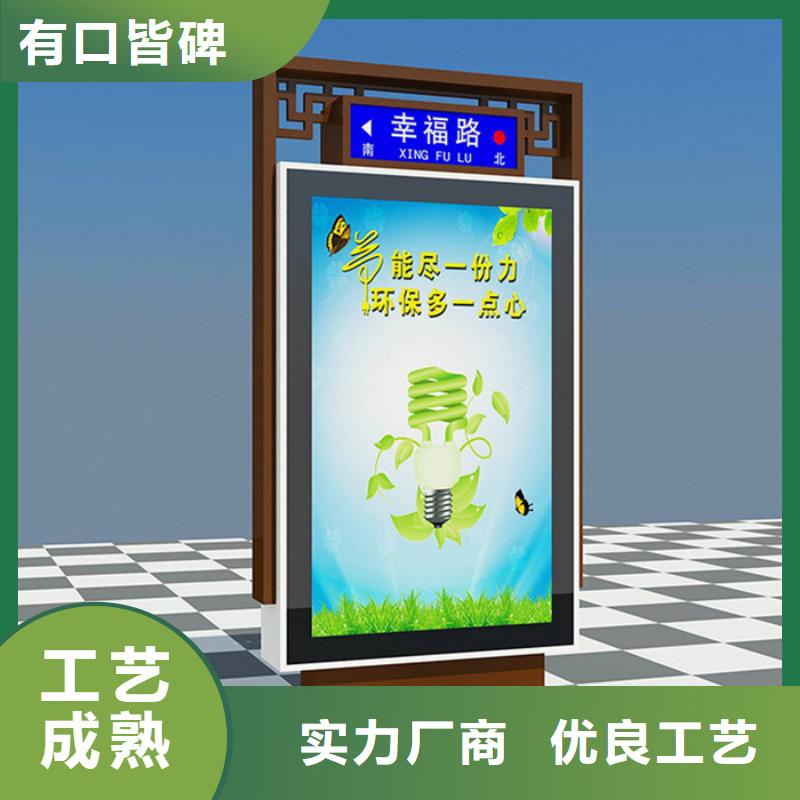 房地产精神堡垒-视频-房地产精神堡垒-【友佳】智能公交车候车亭宣传栏广告滚动灯箱城市家具(鹤壁市分公司)服务区域淇滨|淇县|信阳|漯河|驻马店|新乡|洛阳|许昌|濮阳