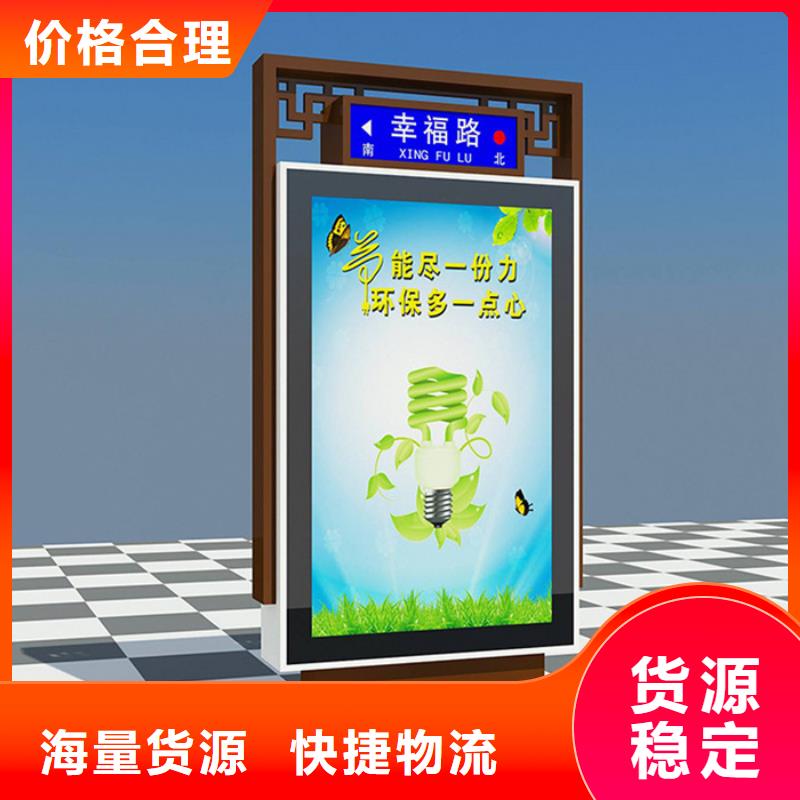 路名牌灯箱欢迎来电