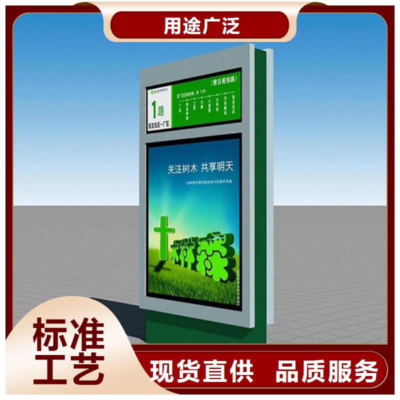 房地产精神堡垒-视频-房地产精神堡垒-【友佳】智能公交车候车亭宣传栏广告滚动灯箱城市家具(鹤壁市分公司)服务区域淇滨|淇县|信阳|漯河|驻马店|新乡|洛阳|许昌|濮阳