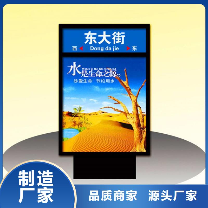 广告垃圾箱-视频-广告垃圾箱-黑龙江省哈尔滨市【当地】经销商-松北|巴彦|黑河|大兴安岭|齐齐哈尔|绥化|鹤岗|佳木斯|大庆