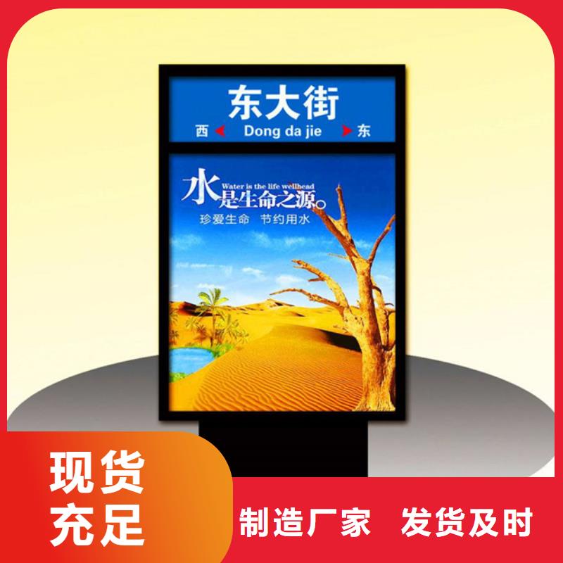 校园阅报栏-视频-校园阅报栏-河北省沧州市周边品牌-南皮|献县|廊坊|邯郸|邢台|衡水|石家庄