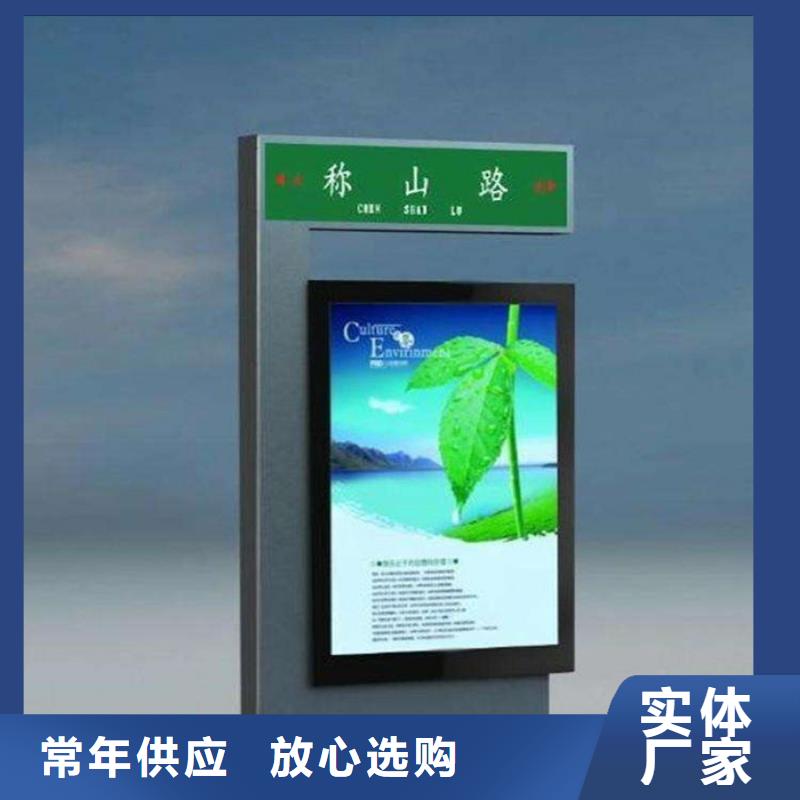 校园阅报栏-视频-校园阅报栏|遂宁市|射洪|大英|广元|雅安|德阳|甘孜