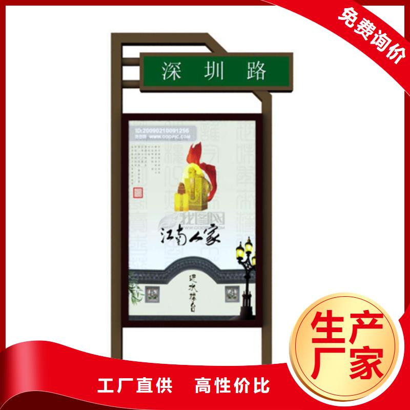 校园阅报栏-视频-校园阅报栏-河北省沧州市周边品牌-南皮|献县|廊坊|邯郸|邢台|衡水|石家庄