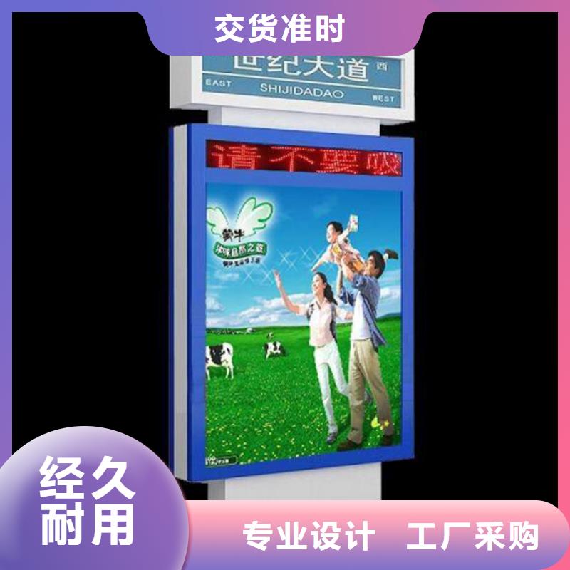 校园阅报栏-视频-校园阅报栏(友佳)覆盖地域江西省九江市湖口|修水|景德镇|赣州|萍乡|抚州|南昌