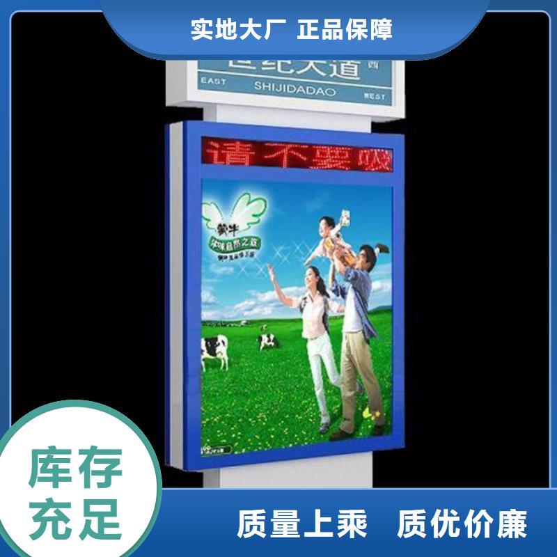 校园阅报栏-视频-忻州市校园阅报栏-(本土)可服务区域原平|忻府|朔州|运城|临汾|晋城
