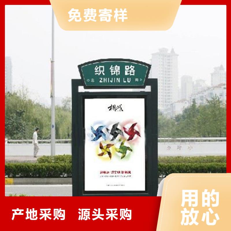 现代候车亭-视频-林芝市现代候车亭-附近可服务区域朗县|察隅|阿里|日喀则|山南|昌都|那曲|拉萨