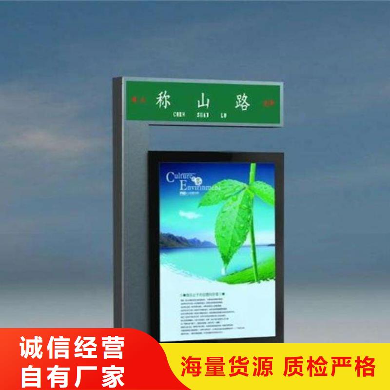 校园阅报栏-视频-校园阅报栏-河北省沧州市周边品牌-南皮|献县|廊坊|邯郸|邢台|衡水|石家庄