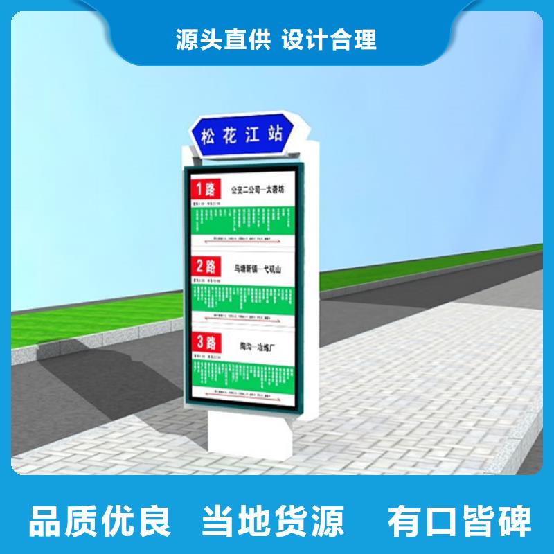 房地产精神堡垒-视频-槐荫|历城|东营|聊城|莱芜|德州|泰安|日照|淄博房地产精神堡垒多年经验值得信赖-【友佳】智能公交车候车亭宣传栏广告滚动灯箱城市家具(济南市分公司)