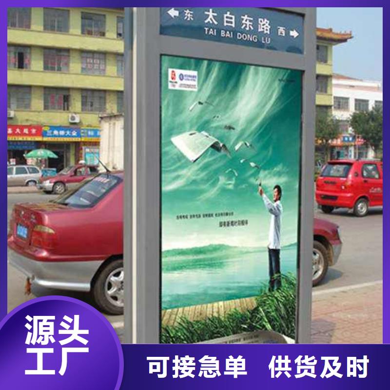 校园阅报栏-视频-校园阅报栏-青海省海南市【本地】供应商-黄南|果洛|西宁|海东|玉树