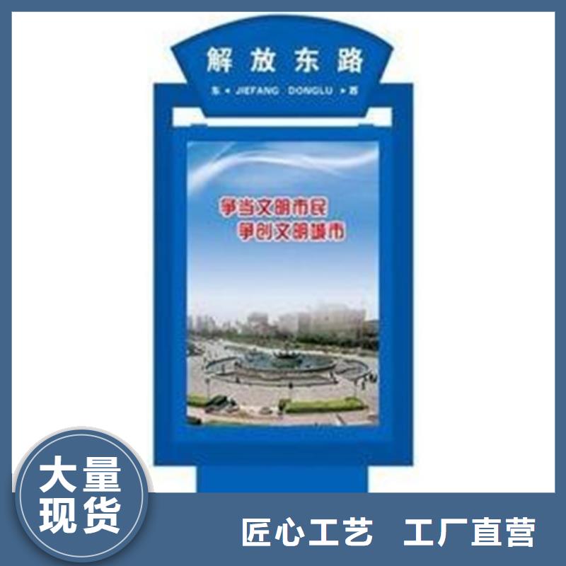 房地产精神堡垒-视频-房地产精神堡垒-【友佳】智能公交车候车亭宣传栏广告滚动灯箱城市家具(鹤壁市分公司)服务区域淇滨|淇县|信阳|漯河|驻马店|新乡|洛阳|许昌|濮阳