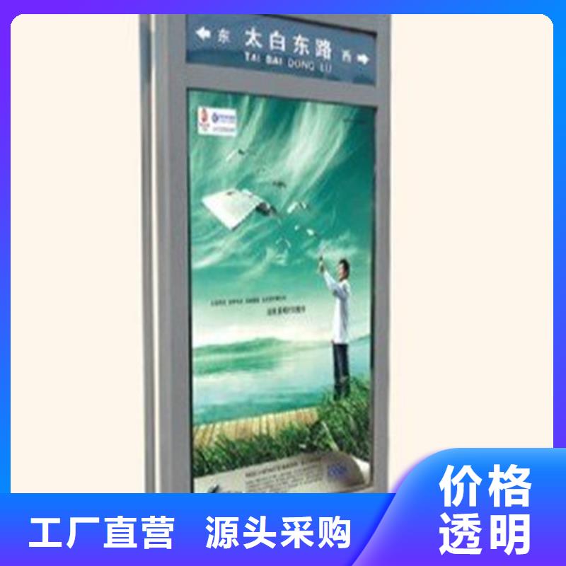 校园阅报栏-视频-校园阅报栏-青海省海南市【本地】供应商-黄南|果洛|西宁|海东|玉树