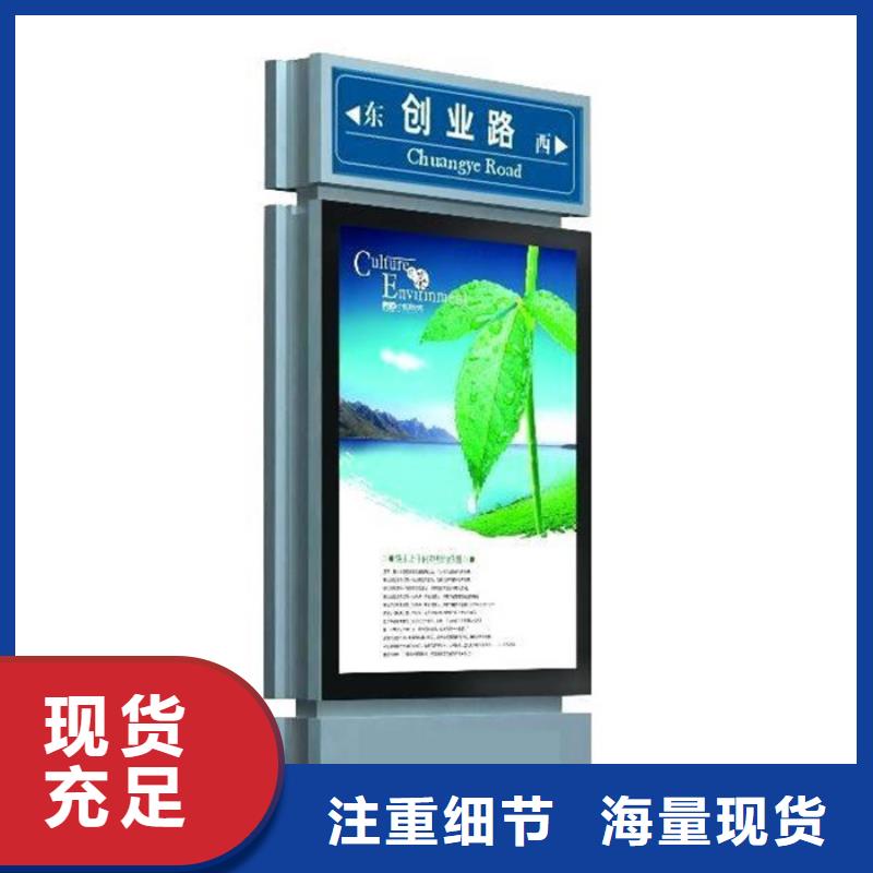 校园阅报栏-视频-忻州市校园阅报栏-(本土)可服务区域原平|忻府|朔州|运城|临汾|晋城