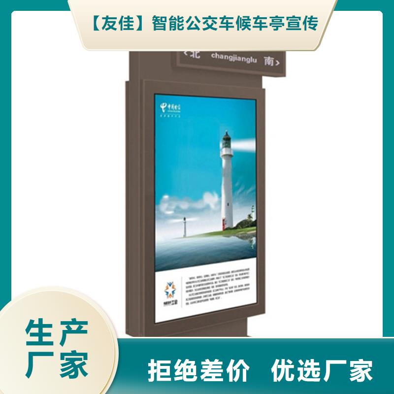 校园阅报栏-视频-校园阅报栏-河北省沧州市周边品牌-南皮|献县|廊坊|邯郸|邢台|衡水|石家庄