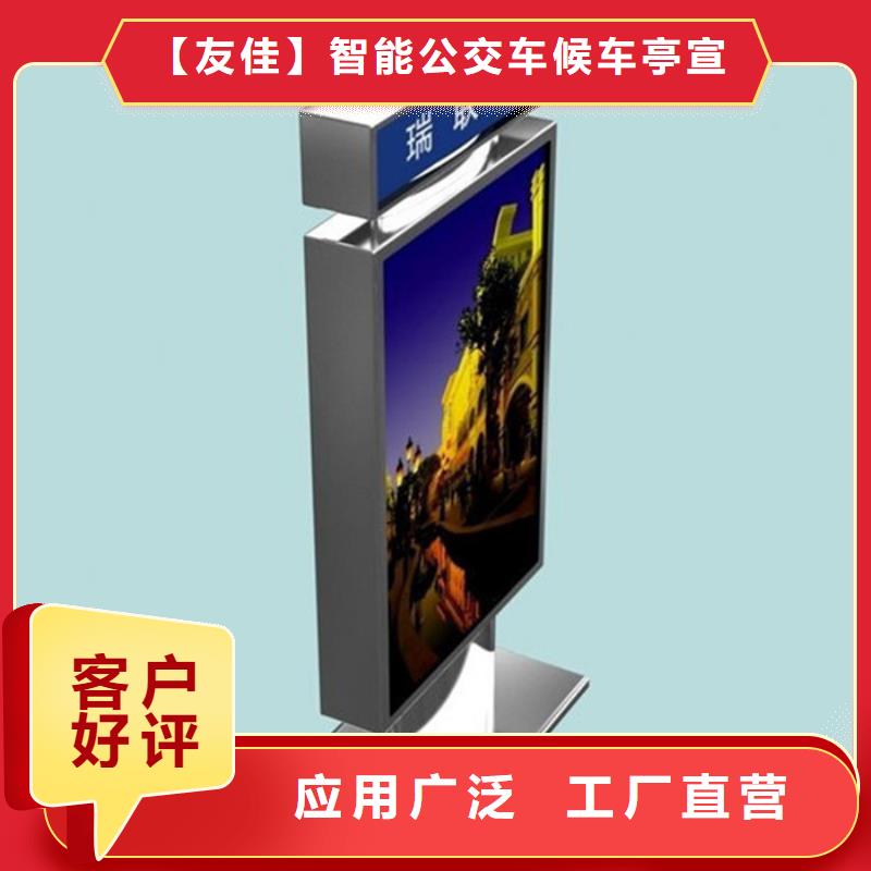 校园阅报栏-视频-校园阅报栏(友佳)覆盖地域江西省九江市湖口|修水|景德镇|赣州|萍乡|抚州|南昌