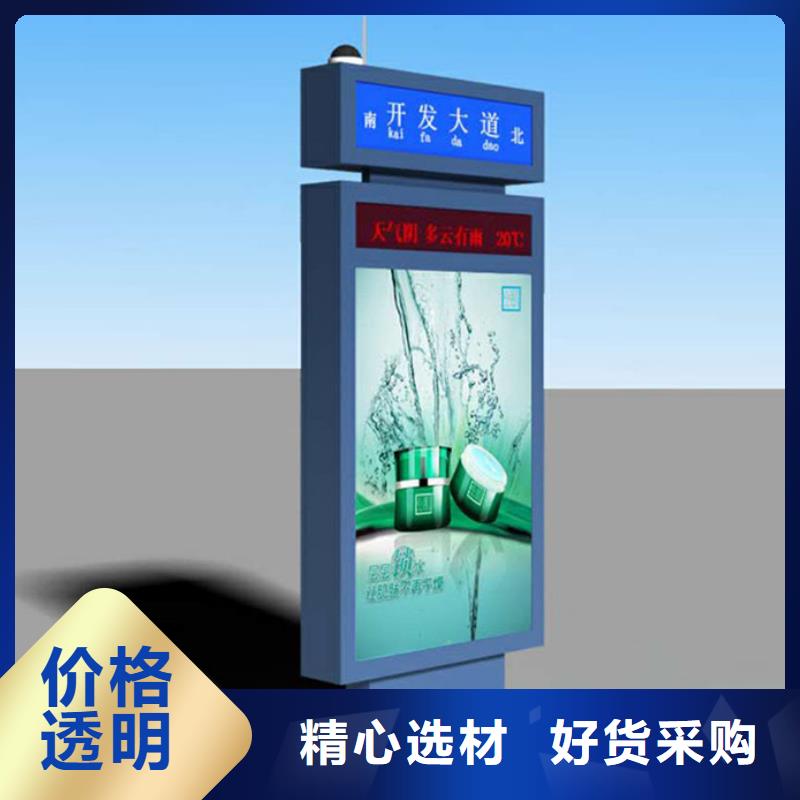 校园阅报栏-视频-校园阅报栏|遂宁市|射洪|大英|广元|雅安|德阳|甘孜