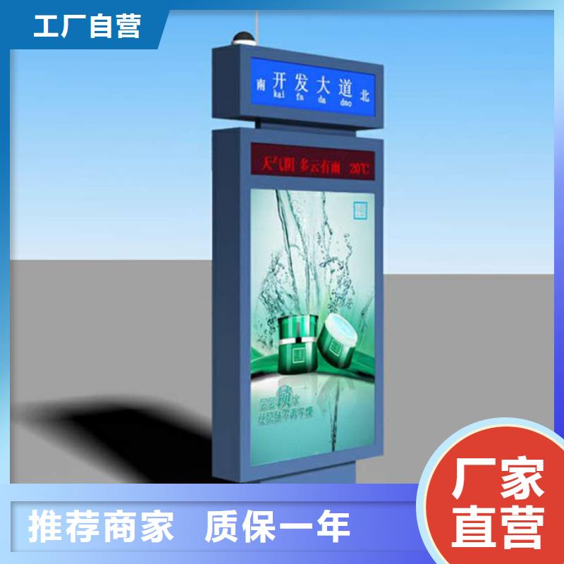 广告垃圾箱-视频-天峨|东兰|百色|柳州|梧州|来宾|防城港|钦州|玉林广告垃圾箱现货供应-【友佳】智能公交车候车亭宣传栏广告滚动灯箱城市家具(河池市分公司)