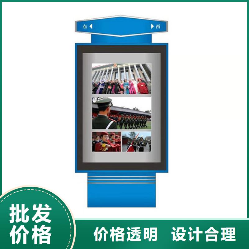 校园阅报栏-视频-校园阅报栏-河北省沧州市周边品牌-南皮|献县|廊坊|邯郸|邢台|衡水|石家庄