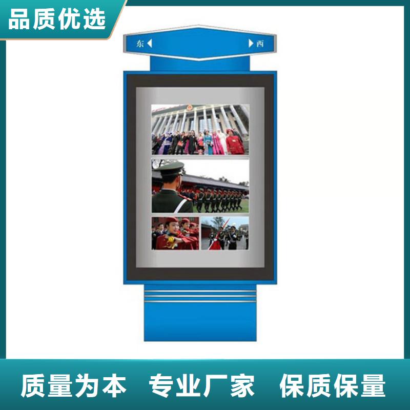 校园阅报栏-视频-校园阅报栏|遂宁市|射洪|大英|广元|雅安|德阳|甘孜
